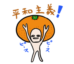 Friendly oranges Alien sticker #3549989