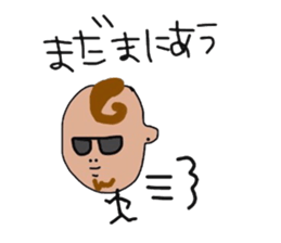 sunglasses stick boy sticker #3550274