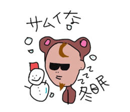 sunglasses stick boy sticker #3550287