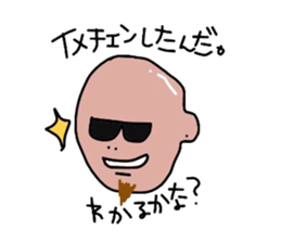 sunglasses stick boy sticker #3550291