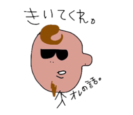 sunglasses stick boy sticker #3550295