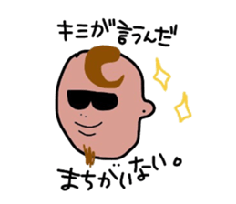 sunglasses stick boy sticker #3550296