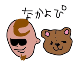 sunglasses stick boy sticker #3550300