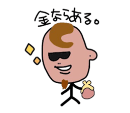 sunglasses stick boy sticker #3550301