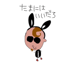 sunglasses stick boy sticker #3550310