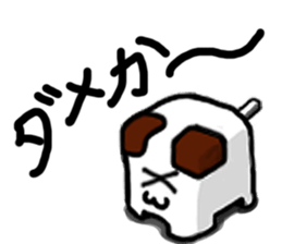 CubeDog sticker #3550395