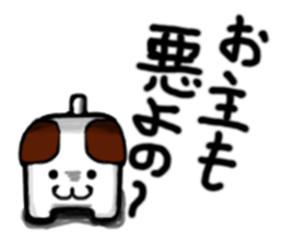 CubeDog sticker #3550418