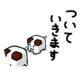 CubeDog sticker #3550423