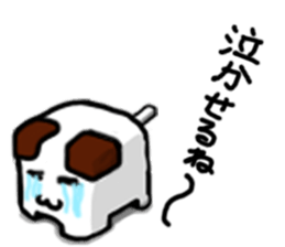 CubeDog sticker #3550425