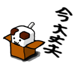 CubeDog sticker #3550432