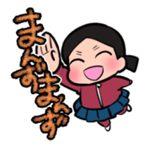 TOUHOKU dialect sticker #3550994