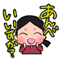 TOUHOKU dialect sticker #3550995