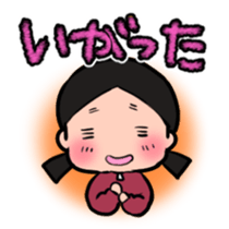 TOUHOKU dialect sticker #3550999