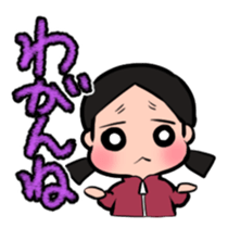 TOUHOKU dialect sticker #3551003