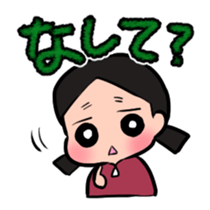 TOUHOKU dialect sticker #3551004