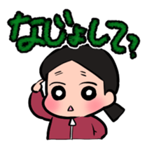 TOUHOKU dialect sticker #3551005