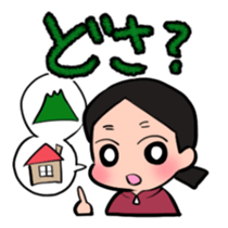 TOUHOKU dialect sticker #3551007