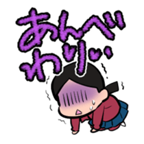 TOUHOKU dialect sticker #3551018