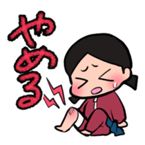 TOUHOKU dialect sticker #3551019