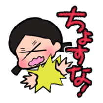 TOUHOKU dialect sticker #3551020