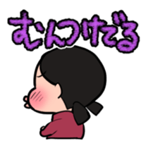 TOUHOKU dialect sticker #3551022