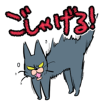 TOUHOKU dialect sticker #3551023