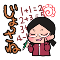 TOUHOKU dialect sticker #3551026