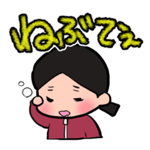 TOUHOKU dialect sticker #3551027