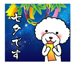Seasonal toy poodle sticker #3551048