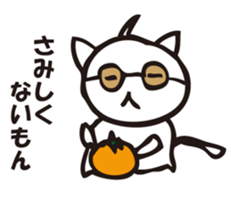Single happiness and loneliness sticker #3551394