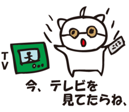 Single happiness and loneliness sticker #3551396