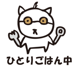 Single happiness and loneliness sticker #3551397