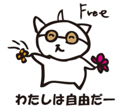 Single happiness and loneliness sticker #3551398