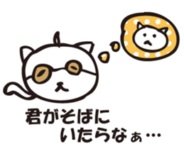 Single happiness and loneliness sticker #3551401
