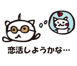 Single happiness and loneliness sticker #3551402