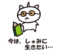 Single happiness and loneliness sticker #3551403
