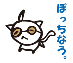 Single happiness and loneliness sticker #3551404