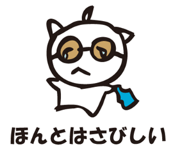 Single happiness and loneliness sticker #3551405