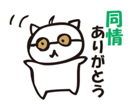 Single happiness and loneliness sticker #3551409