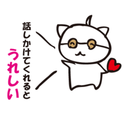 Single happiness and loneliness sticker #3551410