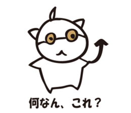 Single happiness and loneliness sticker #3551411