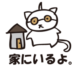 Single happiness and loneliness sticker #3551414