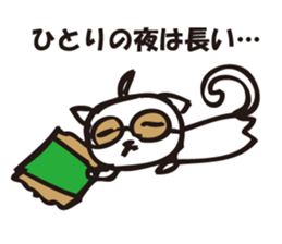 Single happiness and loneliness sticker #3551415