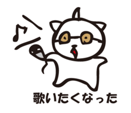 Single happiness and loneliness sticker #3551416