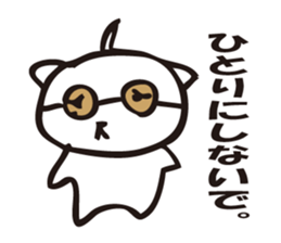 Single happiness and loneliness sticker #3551417