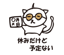 Single happiness and loneliness sticker #3551419