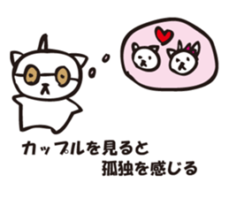 Single happiness and loneliness sticker #3551421