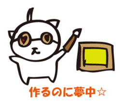 Single happiness and loneliness sticker #3551422