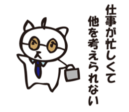 Single happiness and loneliness sticker #3551423