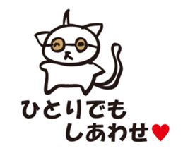 Single happiness and loneliness sticker #3551424